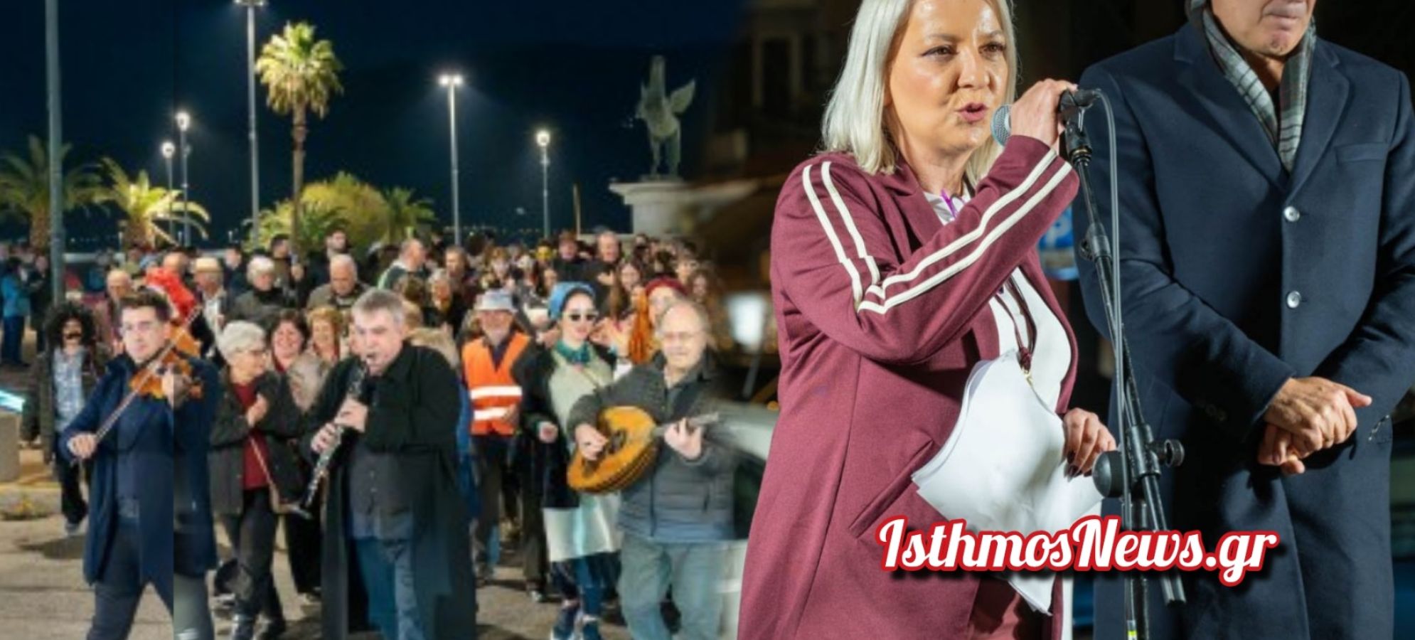 Δήμητρα Τσουλουχά : Δυναμική έναρξη για το Κορινθιακό Καρναβάλι 2026 – Η πόλη γέμισε ξανά χαμόγελα και ζωή